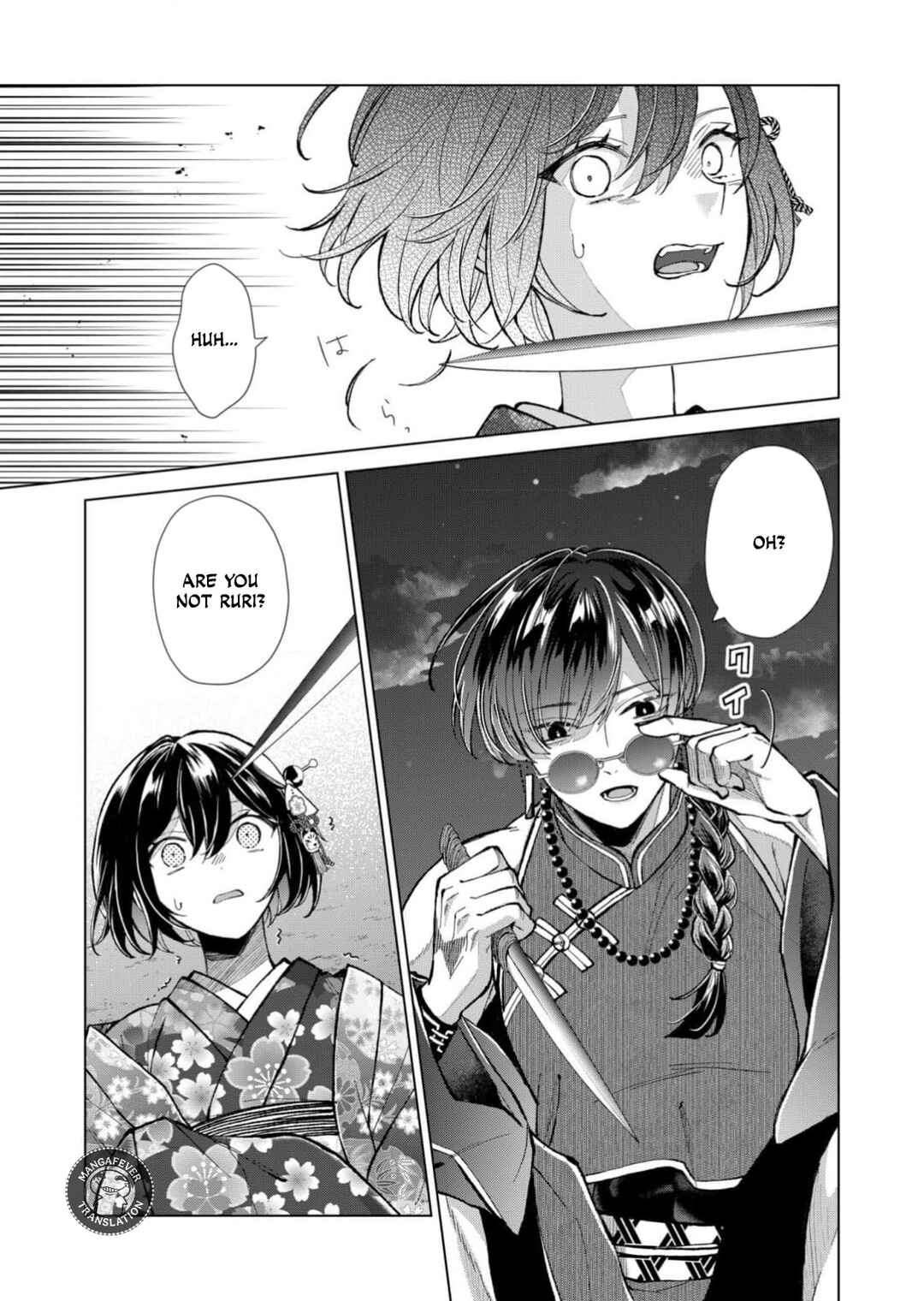 Minikui Yuukaku no Ko Chapter 95 - Page 10