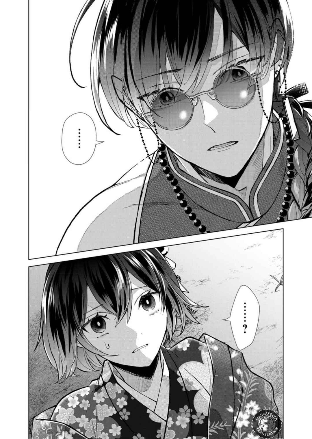 Minikui Yuukaku no Ko Chapter 95 - Page 11