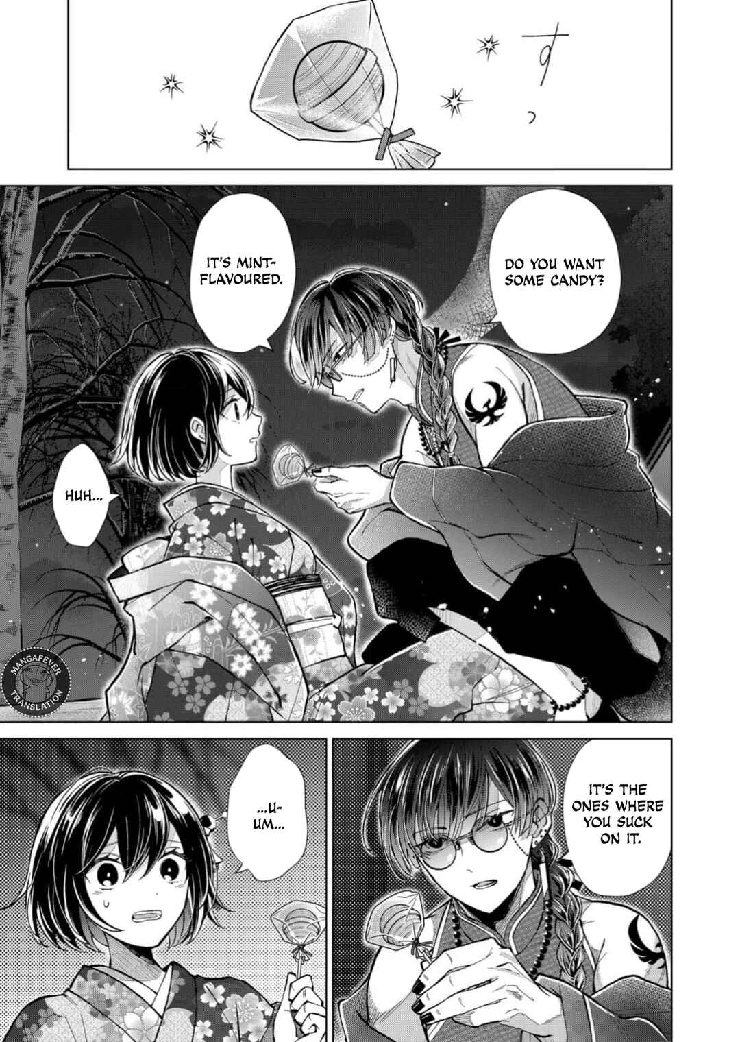 Minikui Yuukaku no Ko Chapter 95 - Page 12