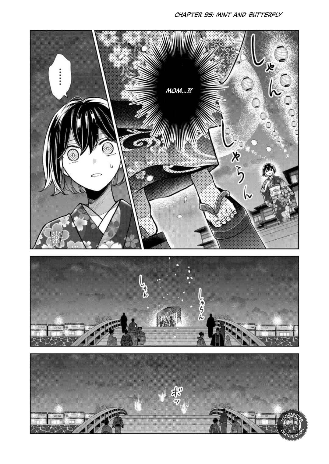 Minikui Yuukaku no Ko Chapter 95 - Page 2