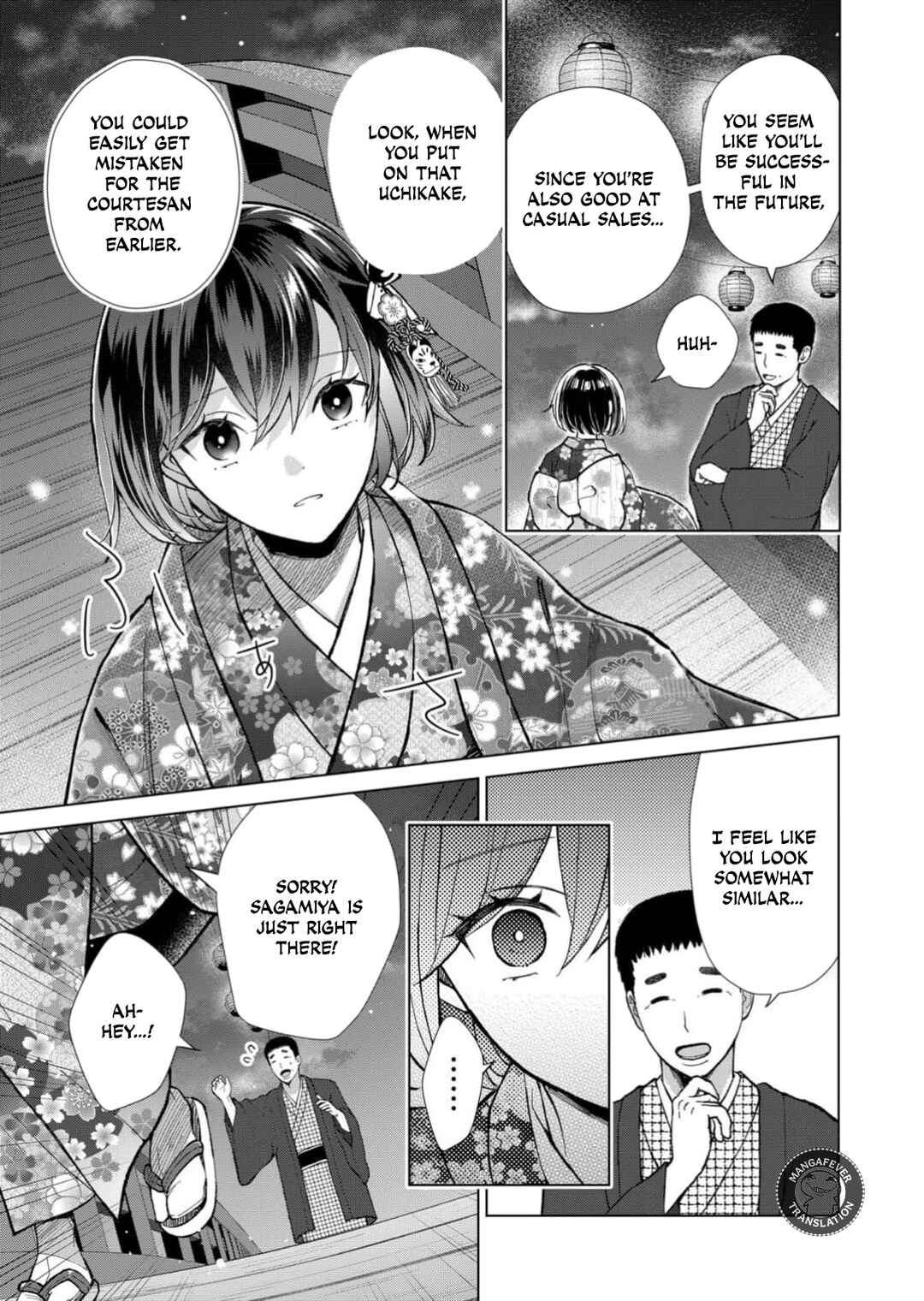 Minikui Yuukaku no Ko Chapter 95 - Page 6