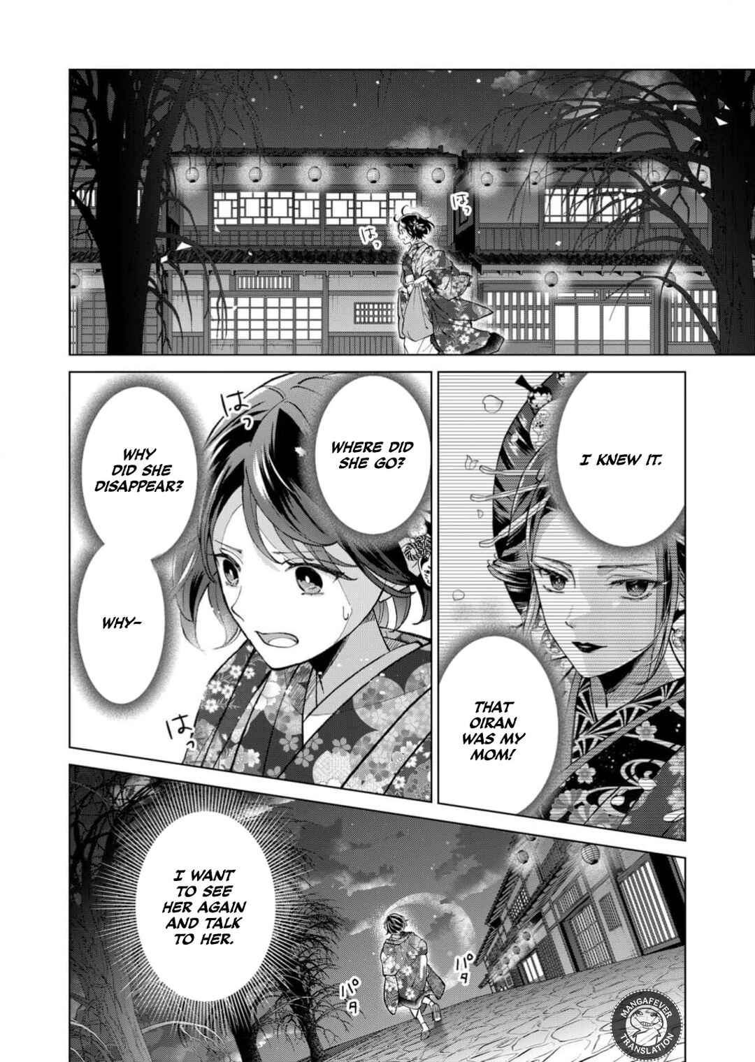 Minikui Yuukaku no Ko Chapter 95 - Page 7