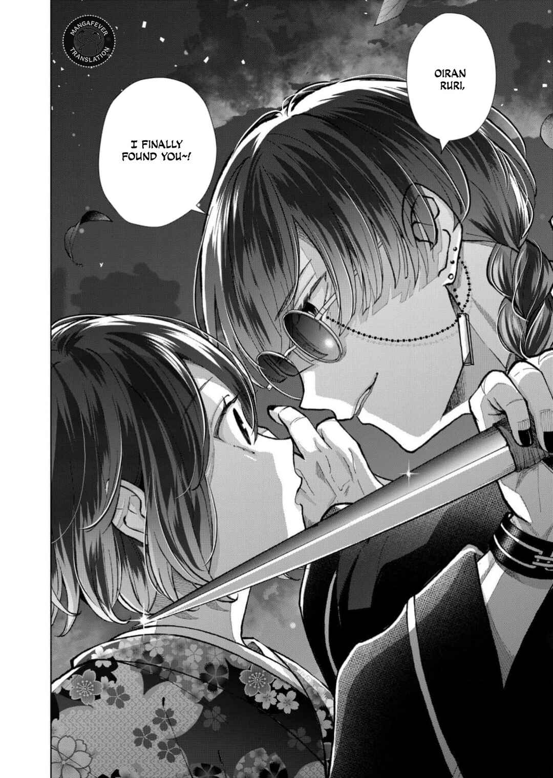 Minikui Yuukaku no Ko Chapter 95 - Page 9