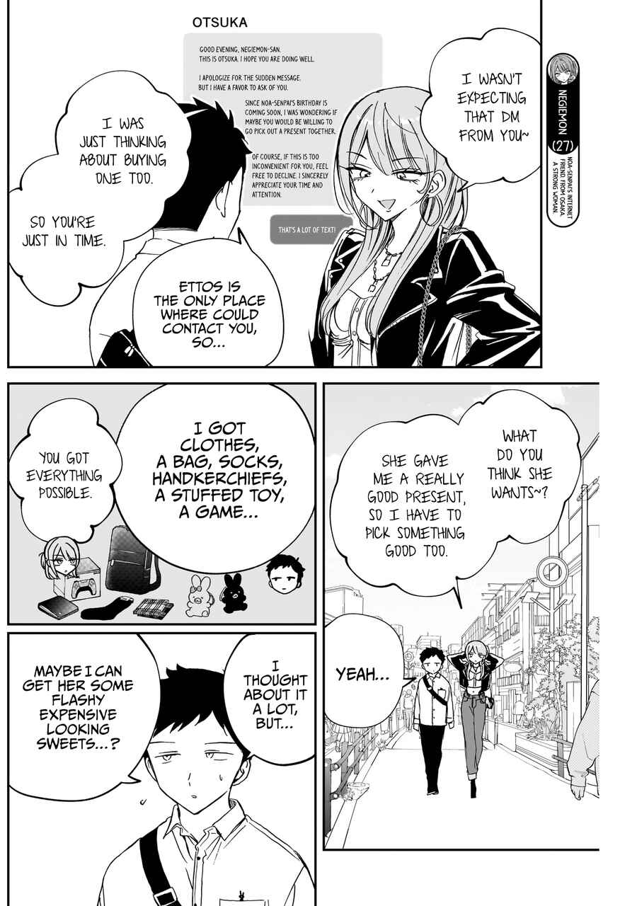 Noa-senpai wa Tomodachi. Chapter 78 - Page 5