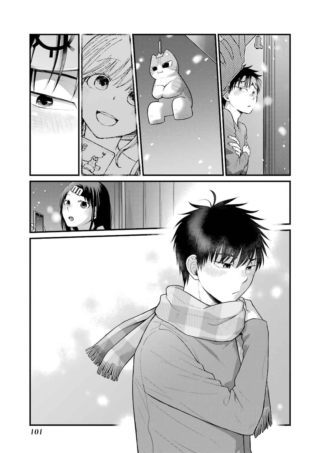 Combini de Kimi to no 5-funkan. Chapter 88 - Page 5