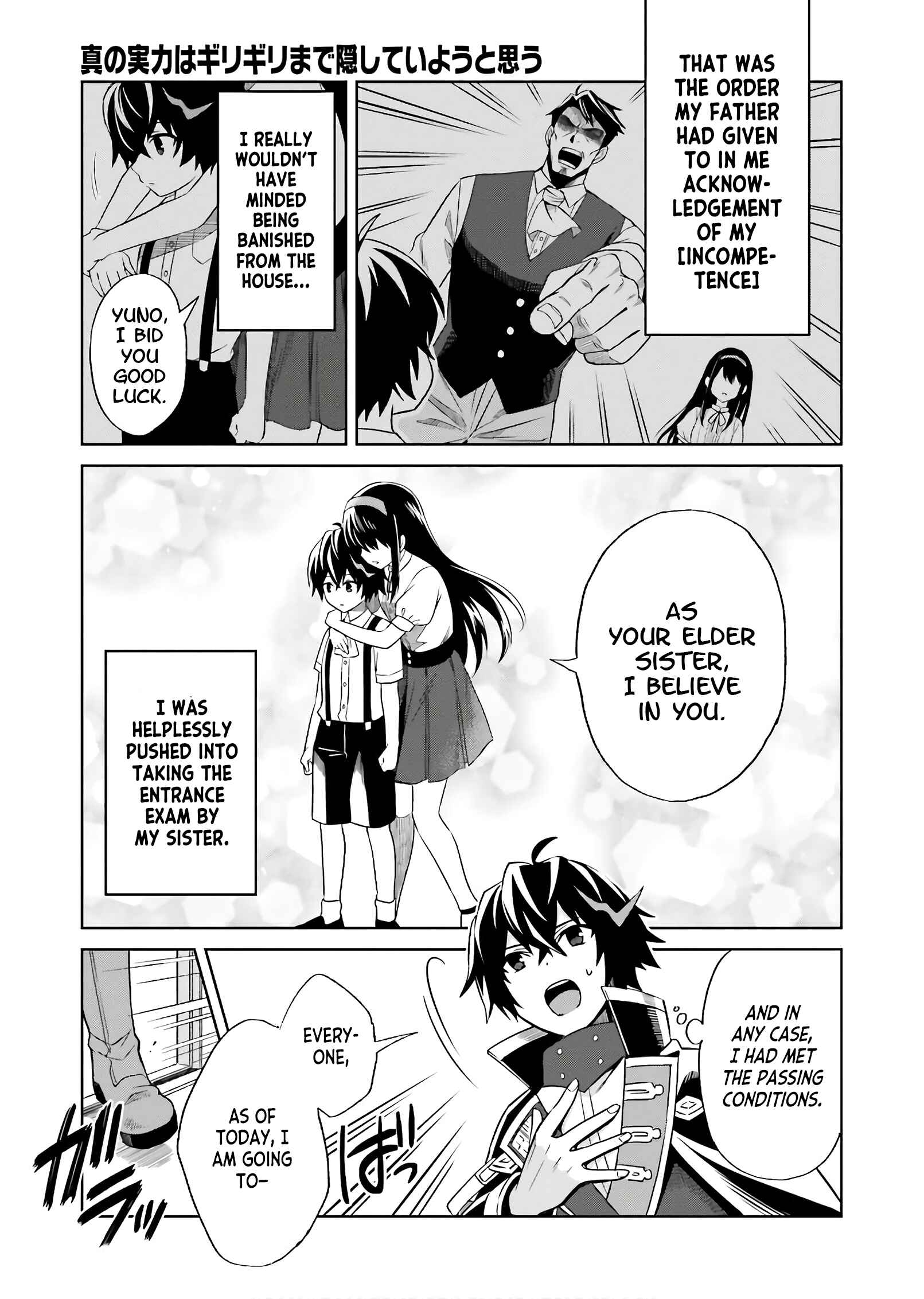 Shin no Jitsuryoku wa Girigiri made Kakushiteiyou to Omou Chapter 1 - Page 11