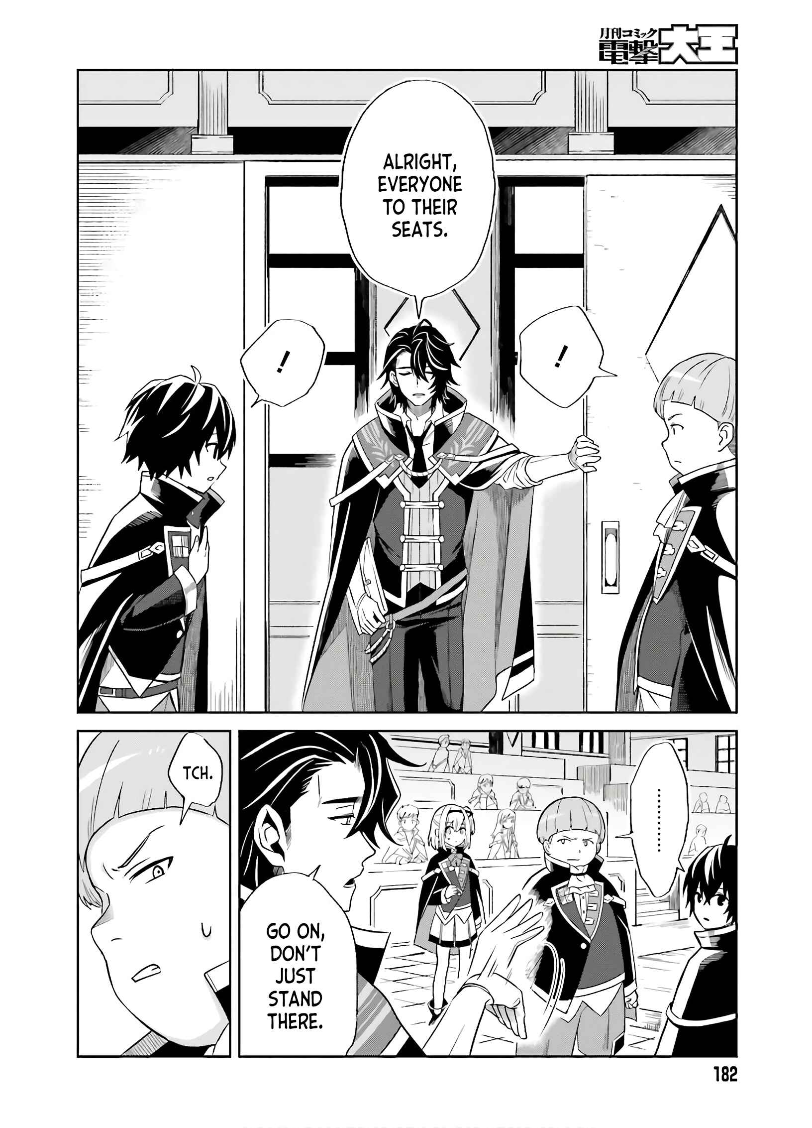 Shin no Jitsuryoku wa Girigiri made Kakushiteiyou to Omou Chapter 1 - Page 12