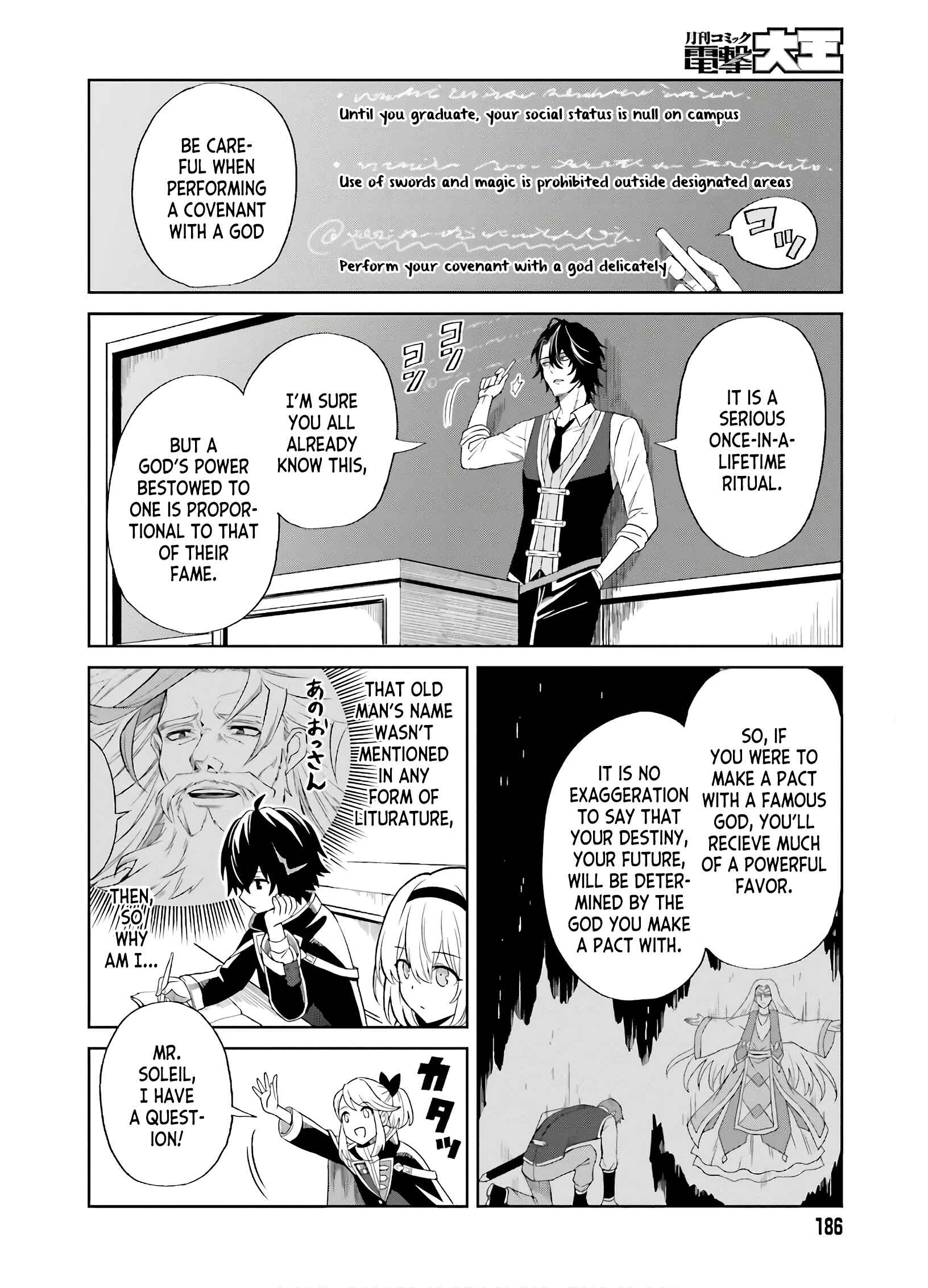 Shin no Jitsuryoku wa Girigiri made Kakushiteiyou to Omou Chapter 1 - Page 16