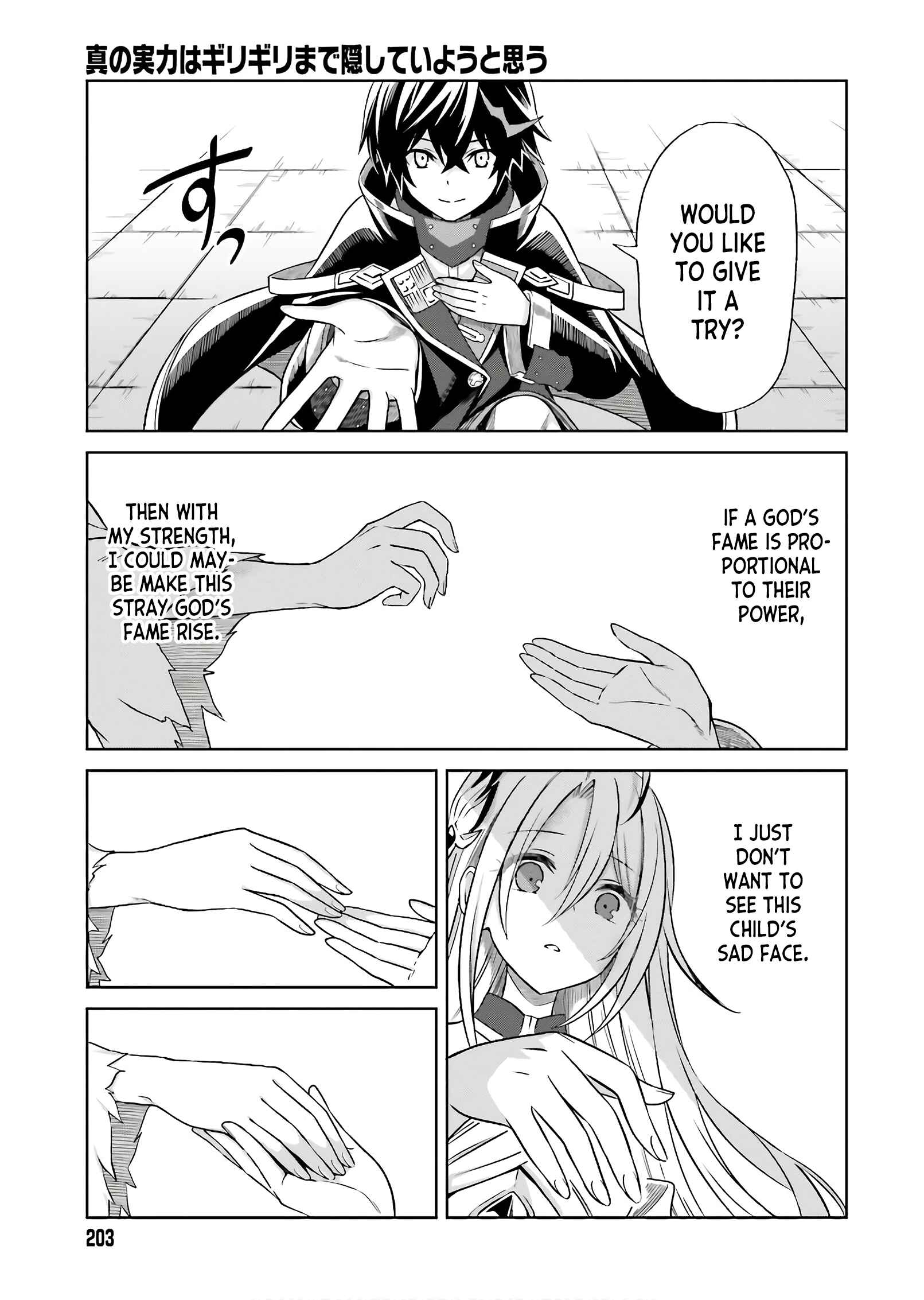 Shin no Jitsuryoku wa Girigiri made Kakushiteiyou to Omou Chapter 1 - Page 33