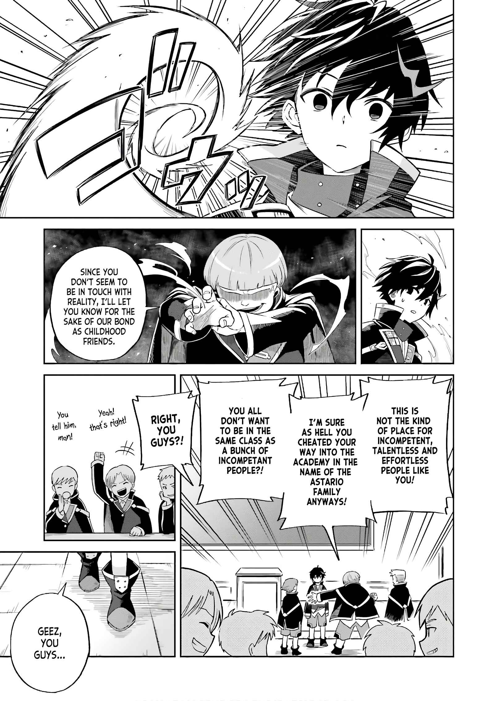 Shin no Jitsuryoku wa Girigiri made Kakushiteiyou to Omou Chapter 1 - Page 7