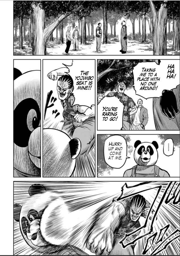 Tokyo Duel Chapter 4 - Page 10