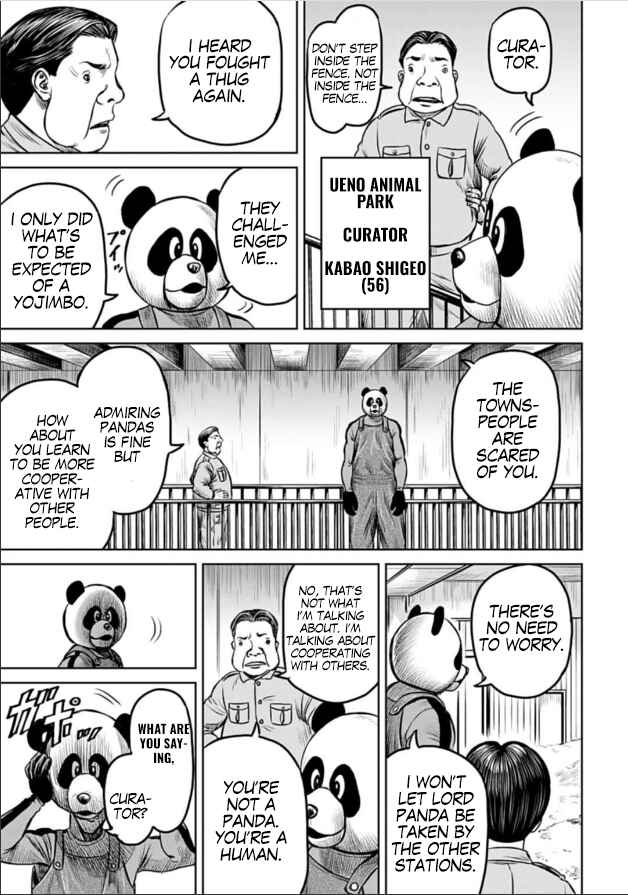 Tokyo Duel Chapter 4 - Page 17