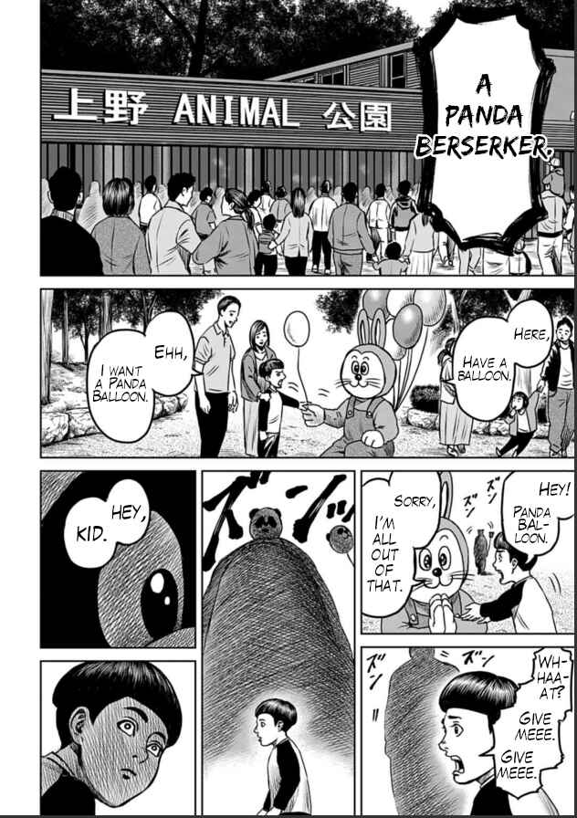 Tokyo Duel Chapter 4 - Page 6