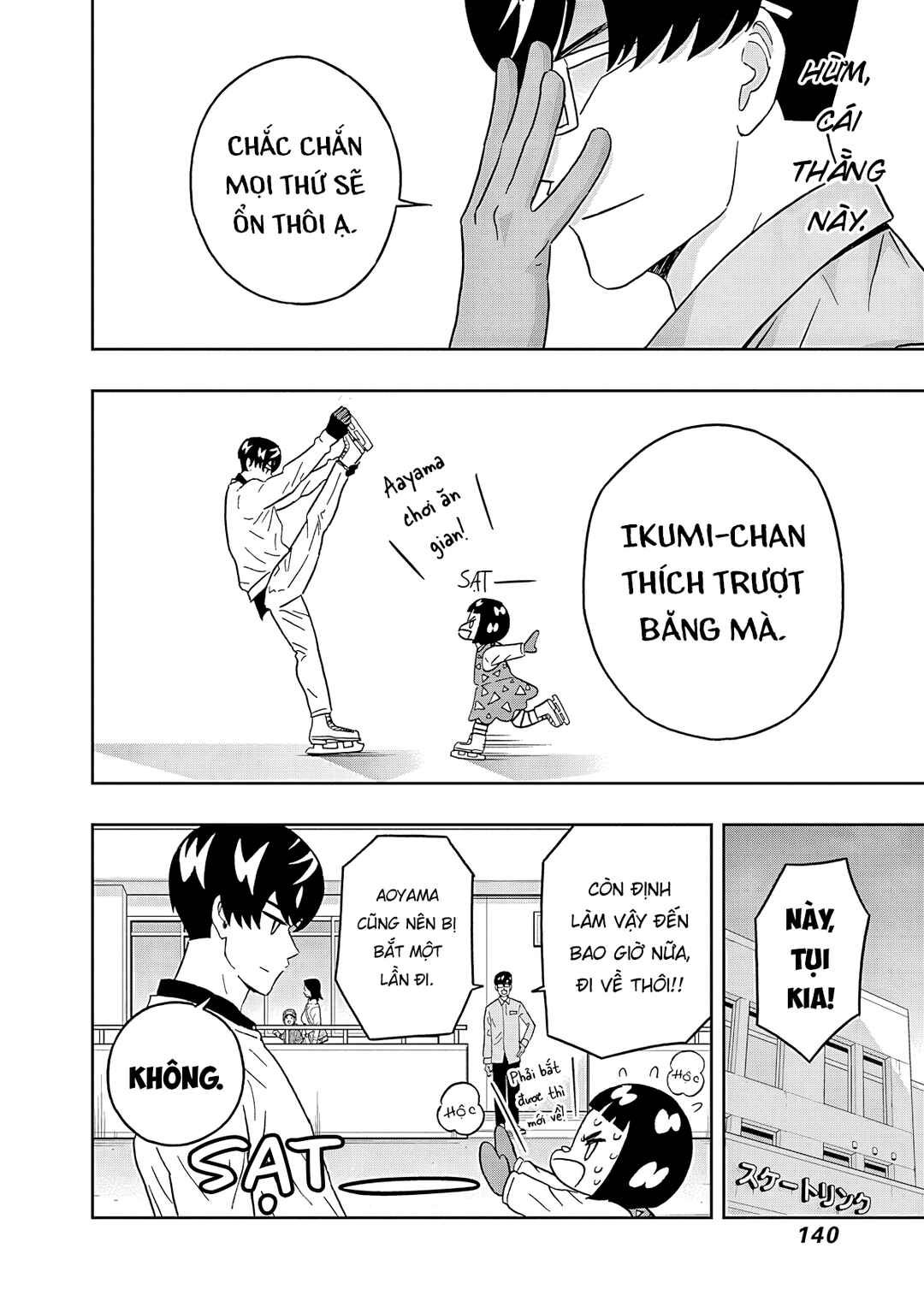Keppeki Danshi! Aoyama-kun Chapter 47 - Page 19