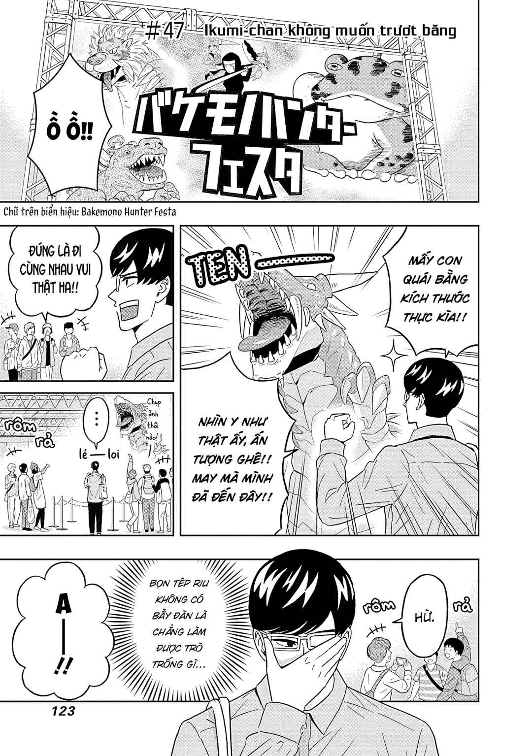 Keppeki Danshi! Aoyama-kun Chapter 47 - Page 2