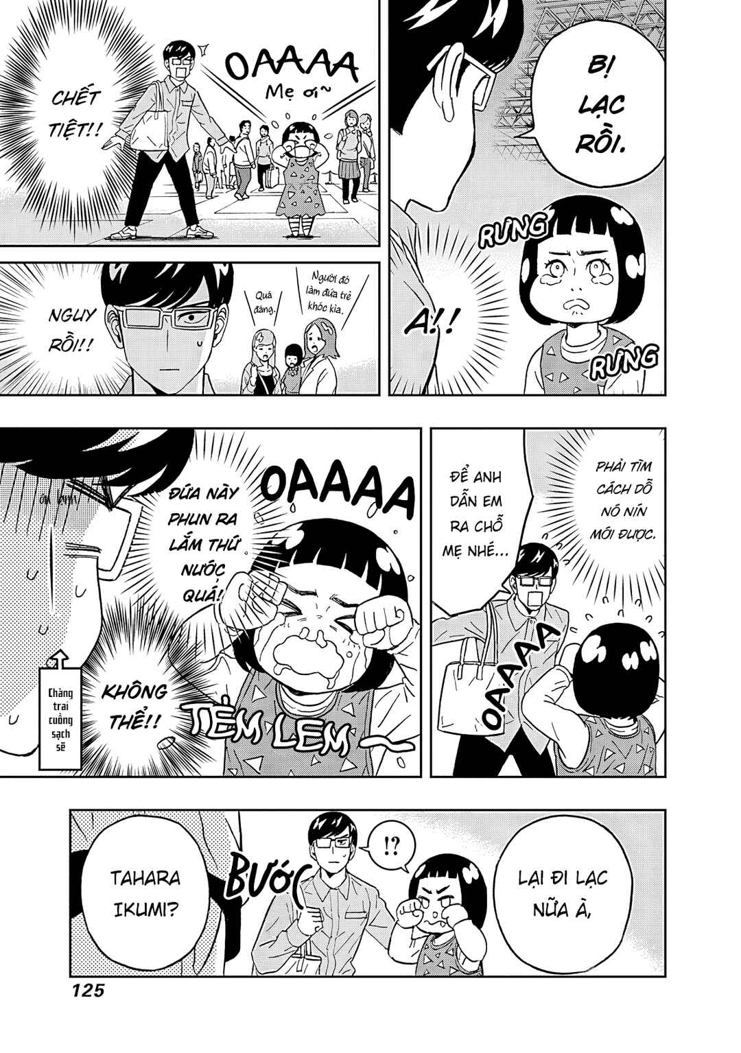 Keppeki Danshi! Aoyama-kun Chapter 47 - Page 4