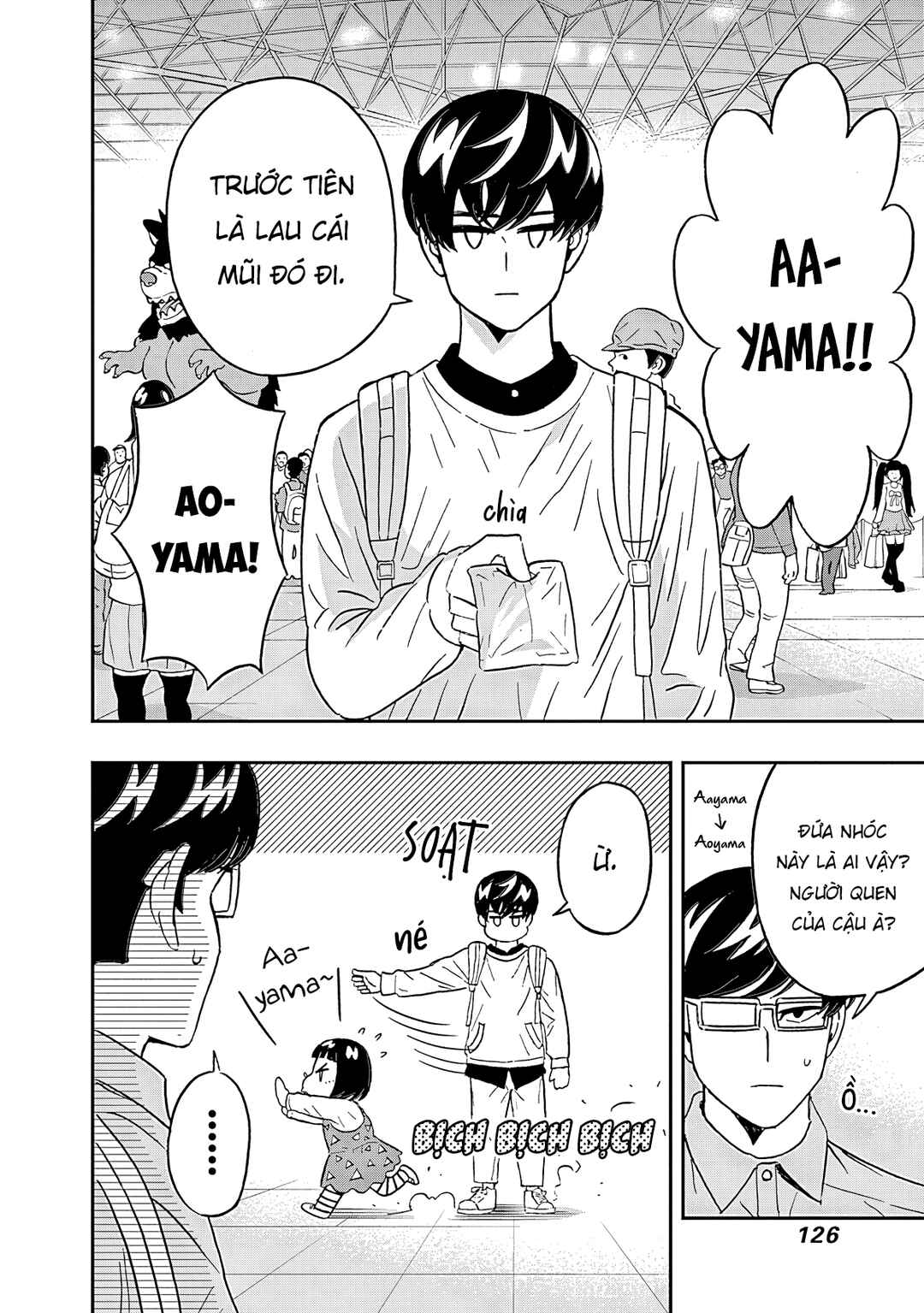 Keppeki Danshi! Aoyama-kun Chapter 47 - Page 5