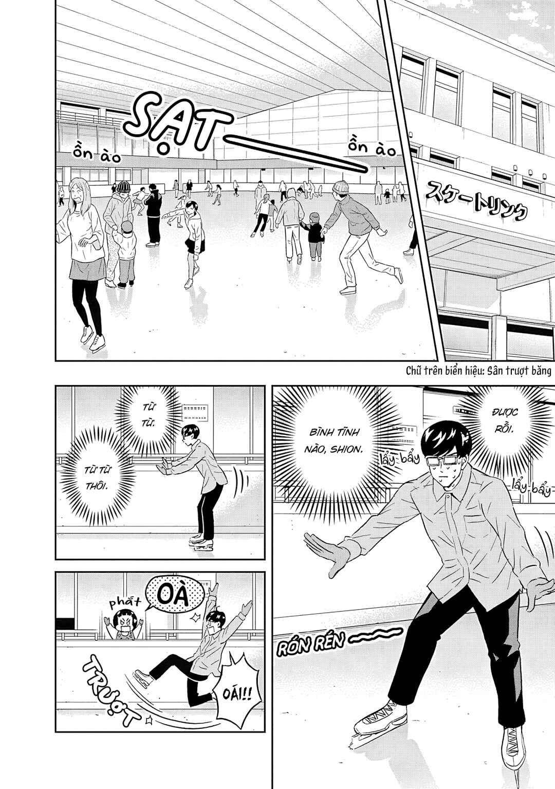 Keppeki Danshi! Aoyama-kun Chapter 47 - Page 7