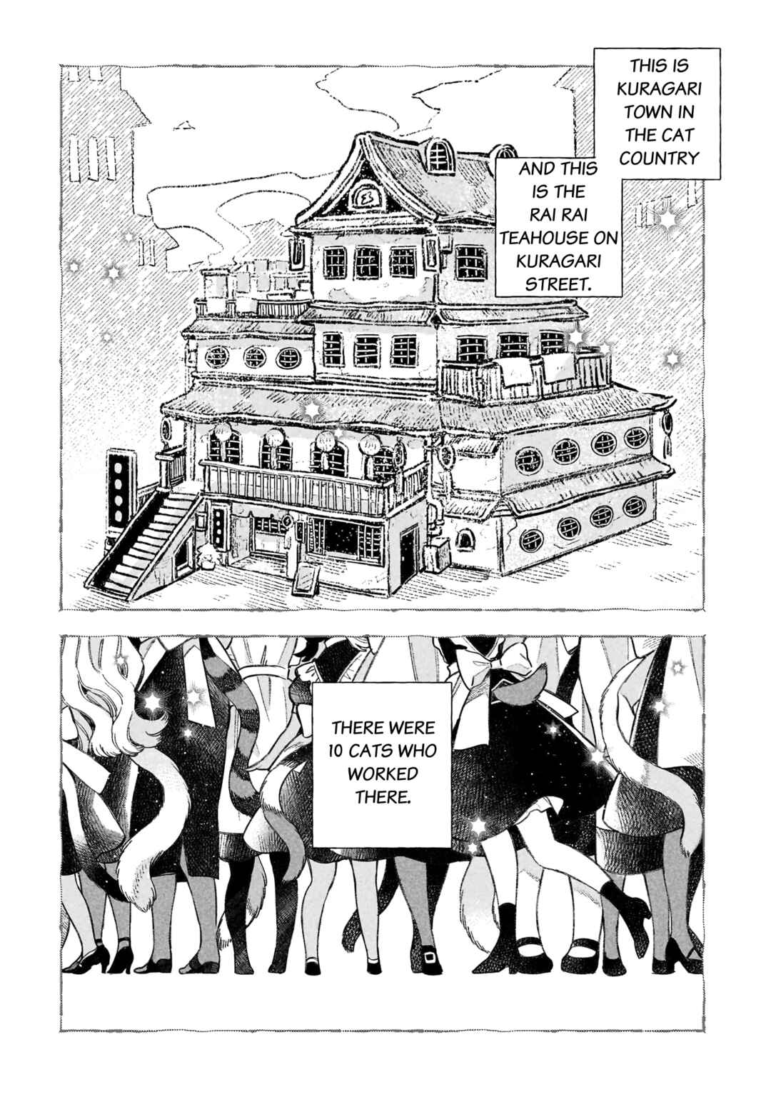 11-banme no Neko wa Nene Chapter 0 - Page 1
