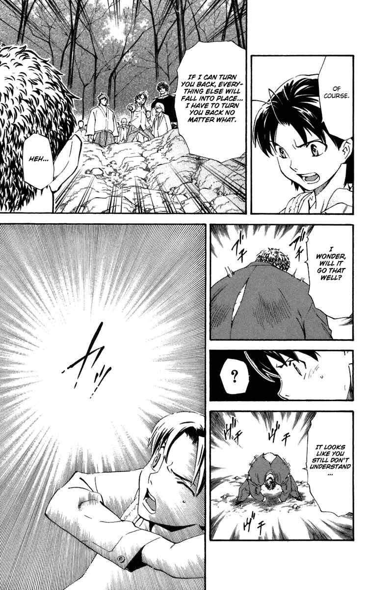 Yakitate!! Japan Chapter 232 - Page 11
