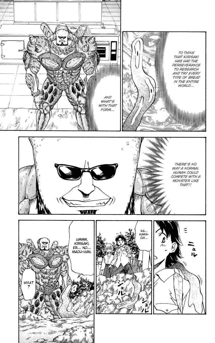 Yakitate!! Japan Chapter 232 - Page 15