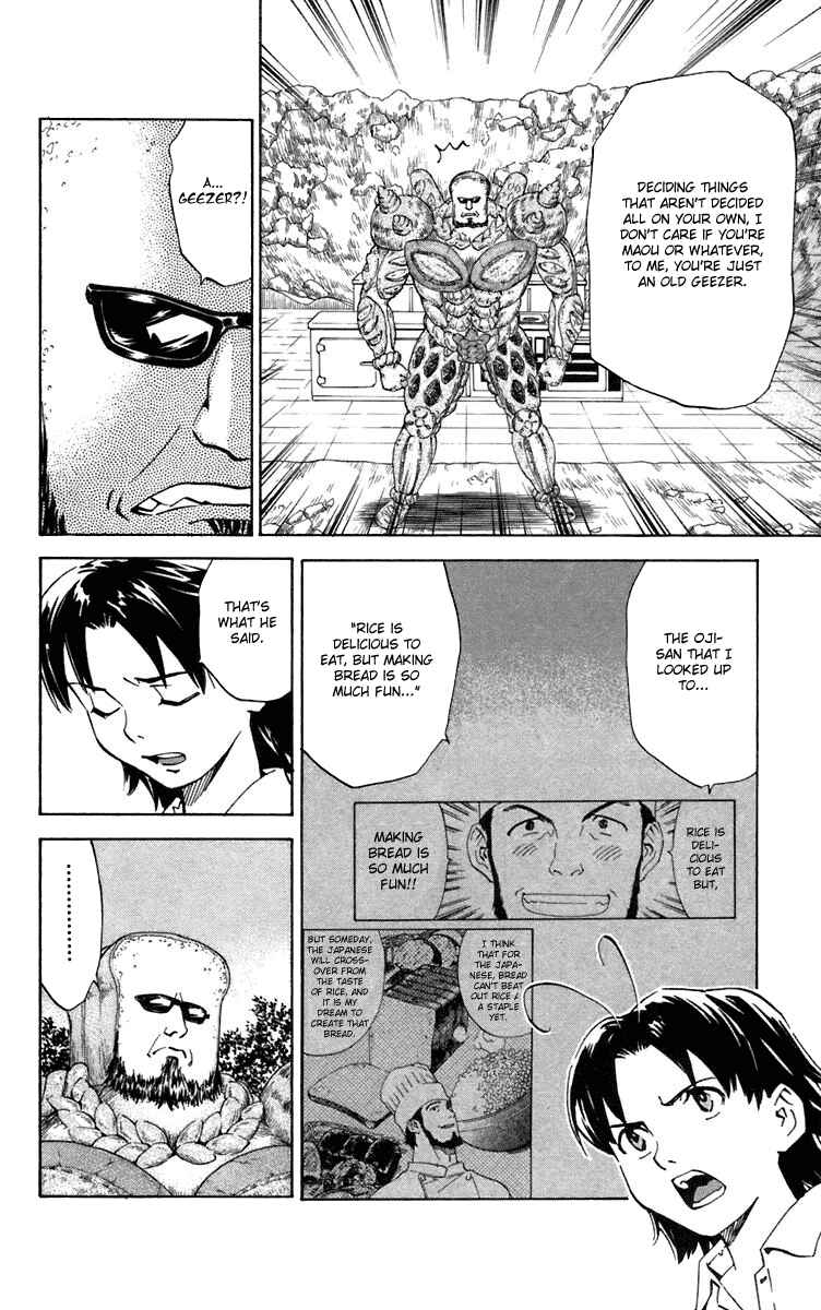 Yakitate!! Japan Chapter 232 - Page 20