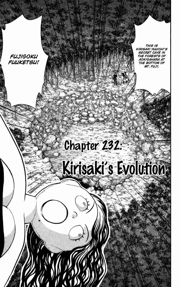 Yakitate!! Japan Chapter 232 - Page 5