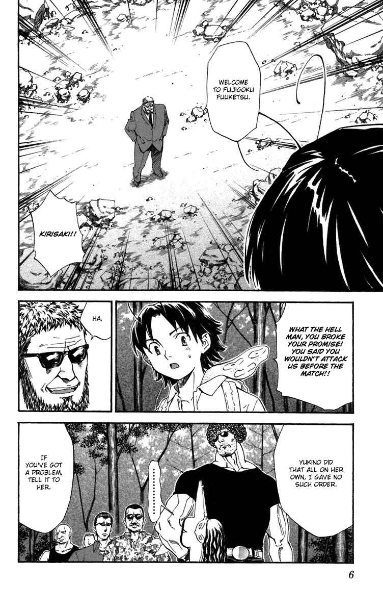 Yakitate!! Japan Chapter 232 - Page 6