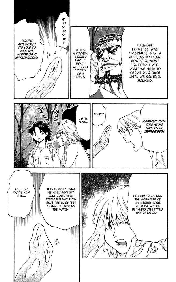 Yakitate!! Japan Chapter 232 - Page 9