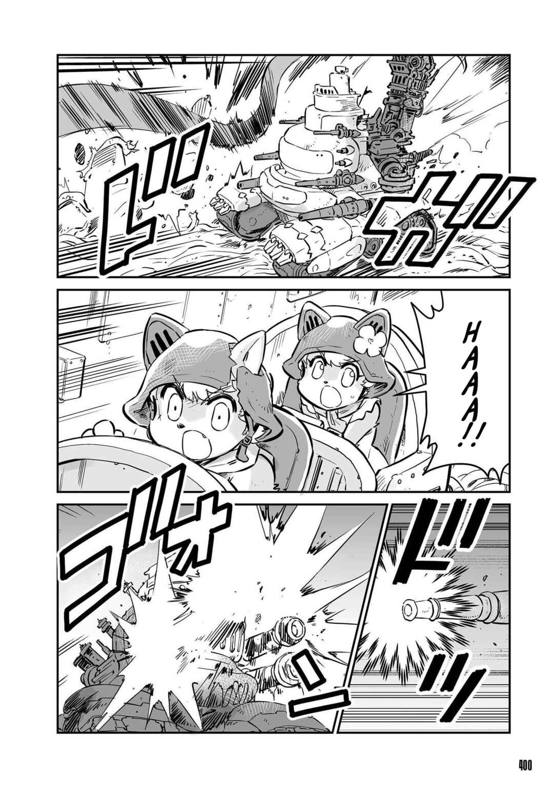FUGA: Melodies of Steel Chapter 24 - Page 2