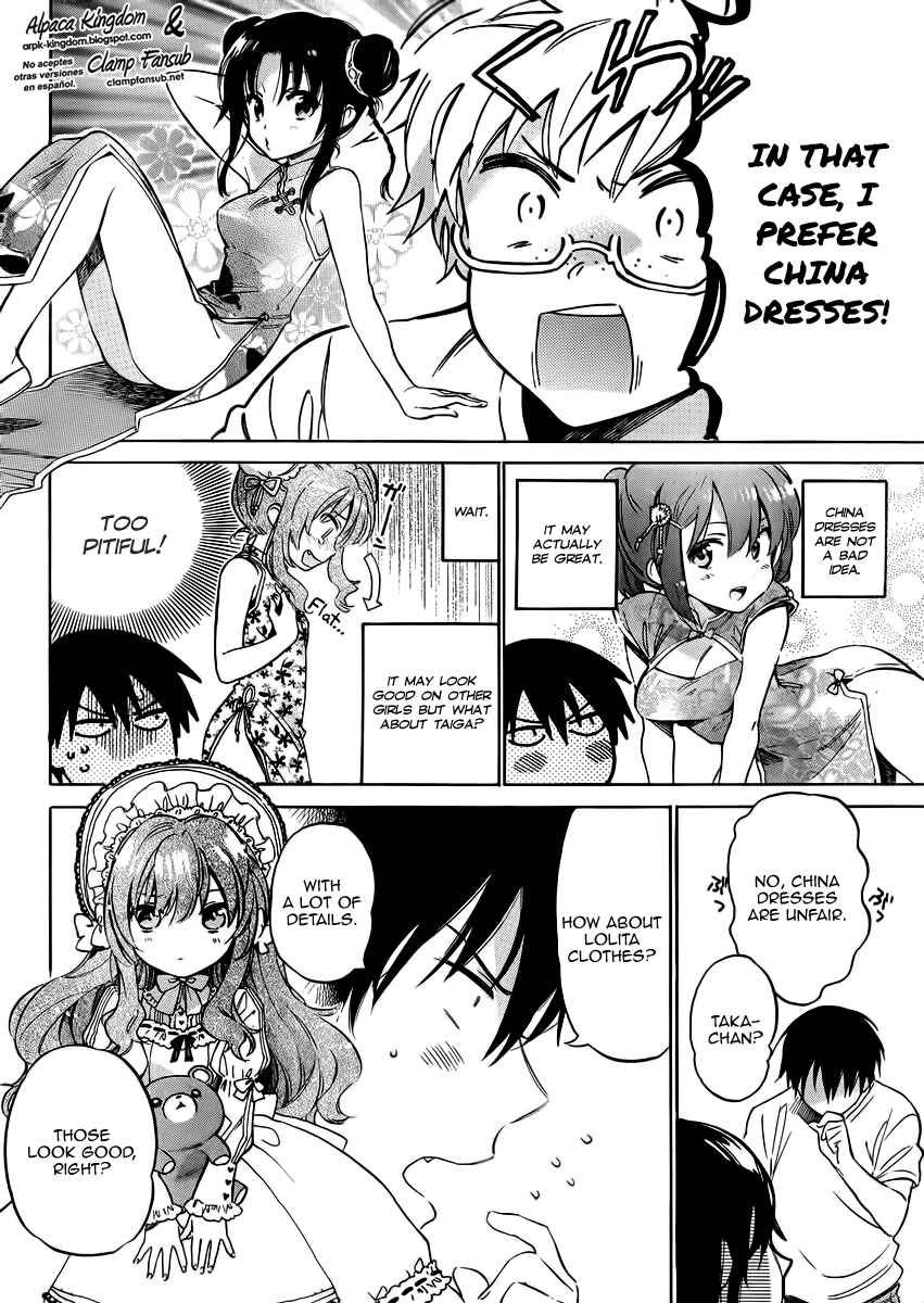 Toradora! Chapter 47 - Page 7