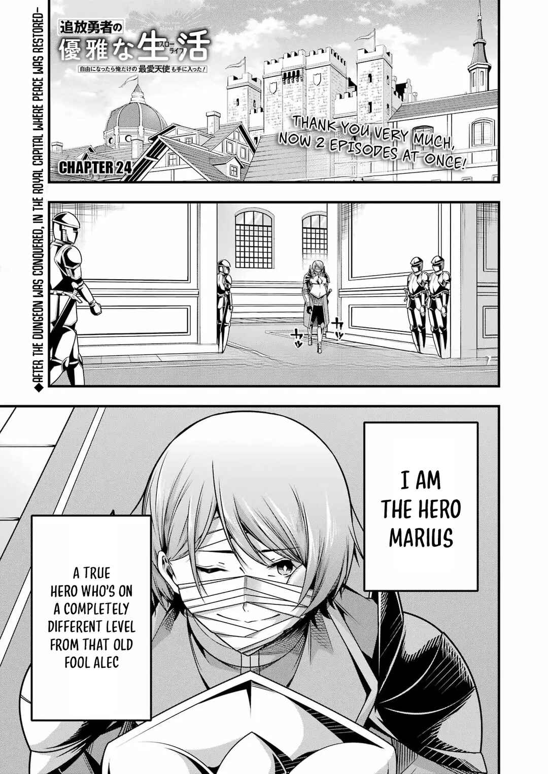 Tsuihou Yuusha no Yuuga na Slow Life: Jiyuu ni Nattara Ore Dake no Saiai Tenshi mo Te ni Haitta! Chapter 24 - Page 1