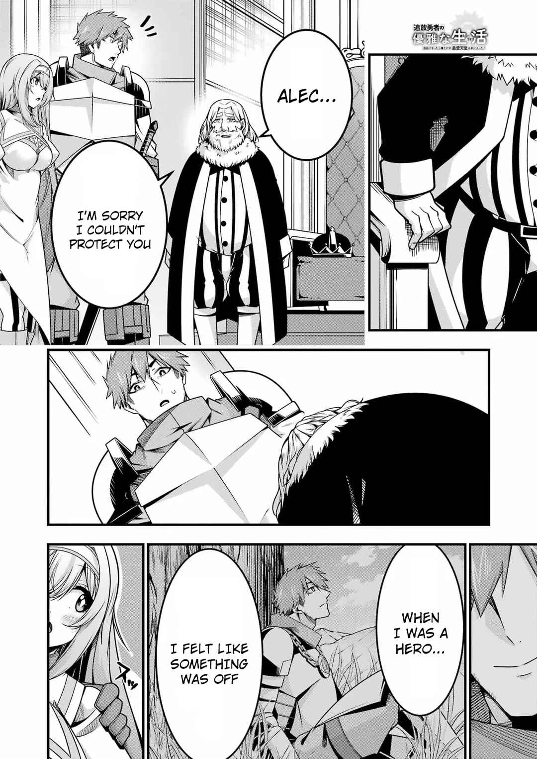 Tsuihou Yuusha no Yuuga na Slow Life: Jiyuu ni Nattara Ore Dake no Saiai Tenshi mo Te ni Haitta! Chapter 24 - Page 20