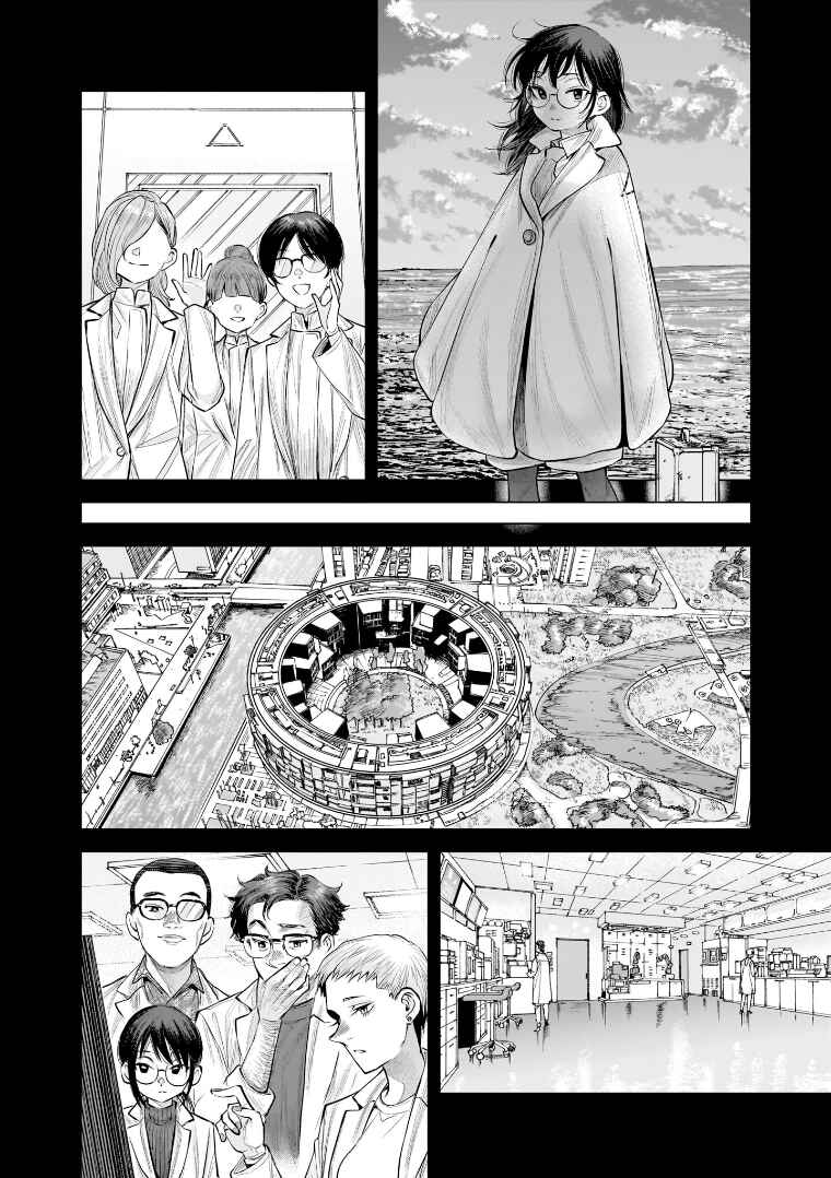 she is beautiful Chapter 37 - Page 17