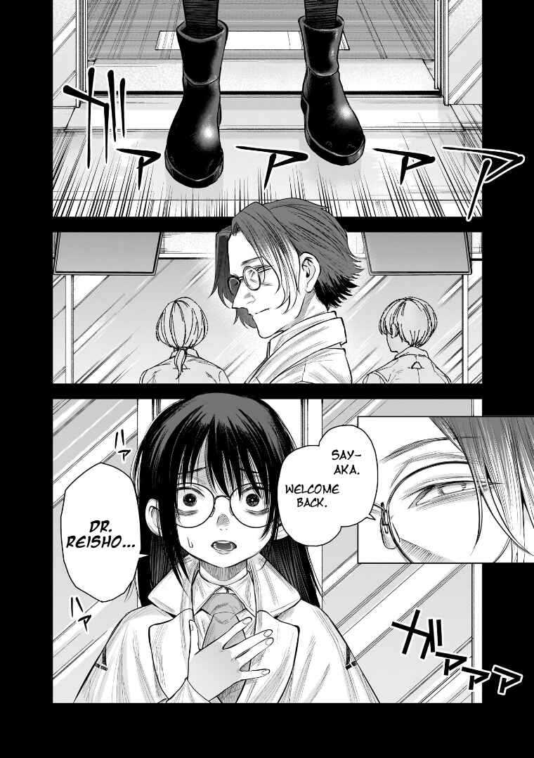 she is beautiful Chapter 37 - Page 23