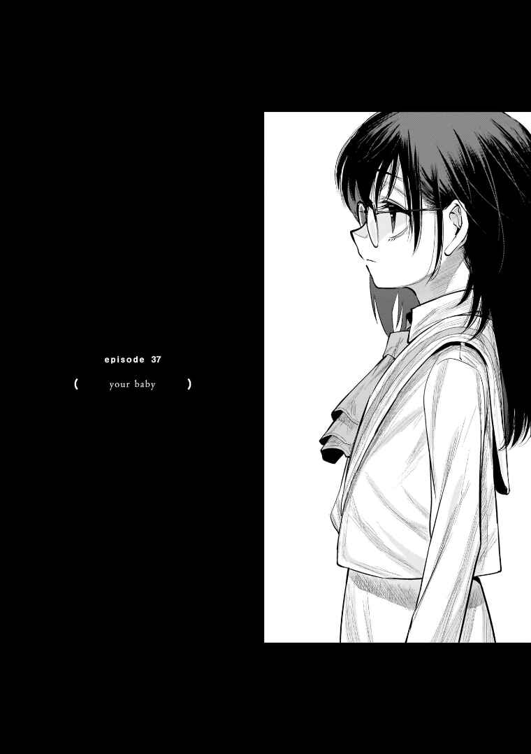 she is beautiful Chapter 37 - Page 6