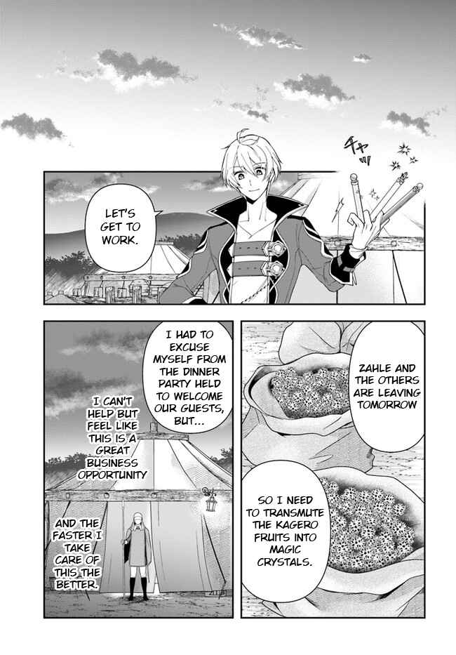 Henkyou no Renkinjutsushi Chapter 12.1 - Page 17