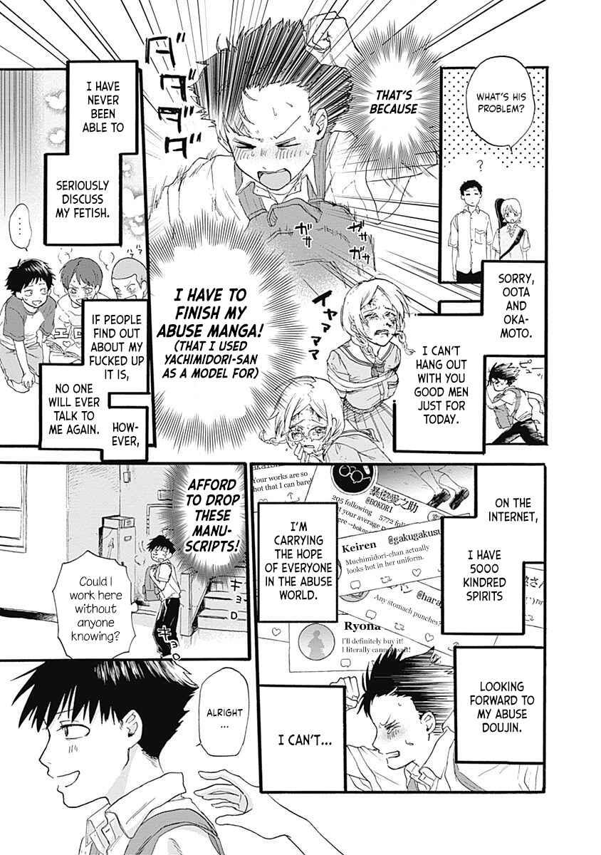 Kawaisou ni ne, Genki-kun Chapter 1 - Page 18