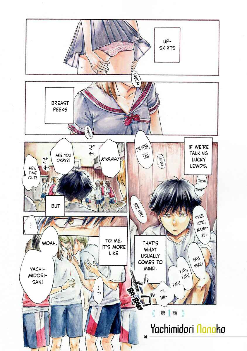 Kawaisou ni ne, Genki-kun Chapter 1 - Page 2