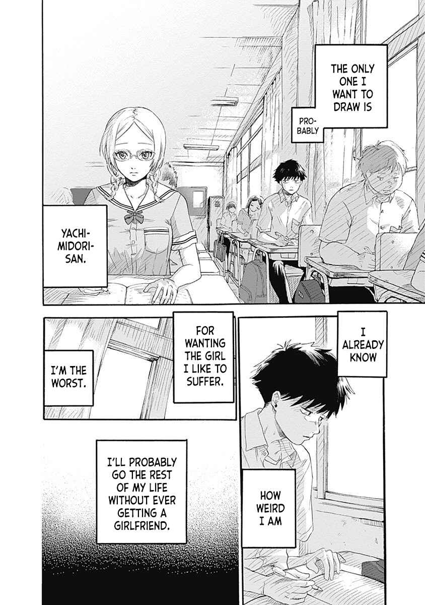 Kawaisou ni ne, Genki-kun Chapter 1 - Page 23