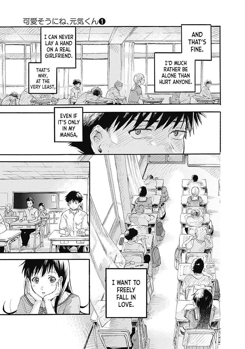 Kawaisou ni ne, Genki-kun Chapter 1 - Page 24