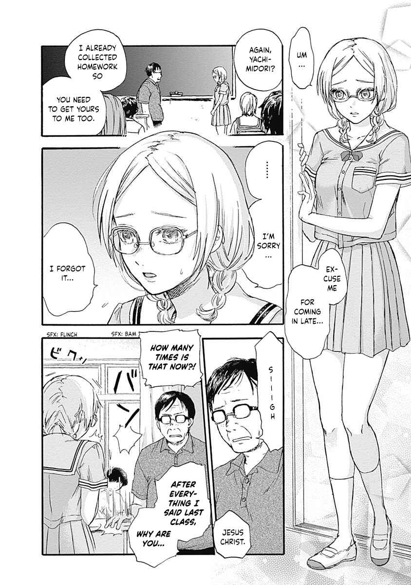 Kawaisou ni ne, Genki-kun Chapter 1 - Page 7
