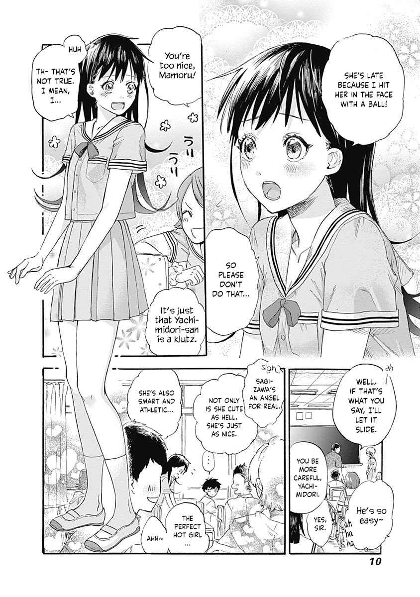 Kawaisou ni ne, Genki-kun Chapter 1 - Page 9