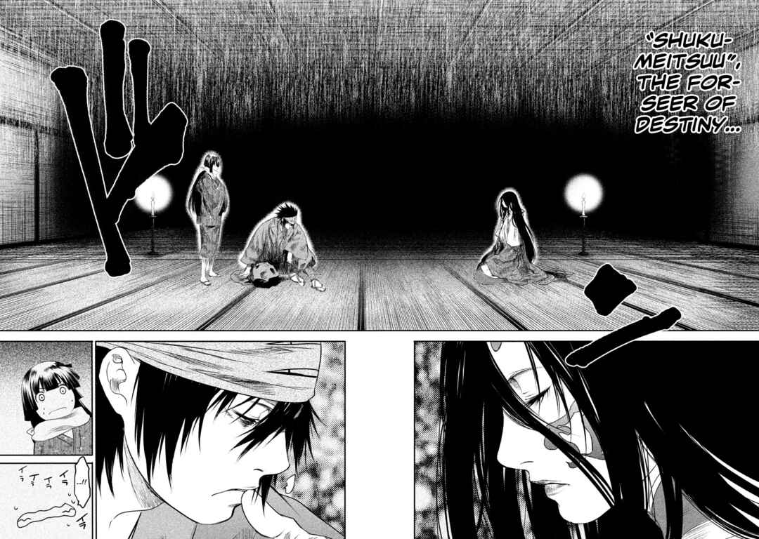 Basilisk: Ouka Ninpou-chou Chapter 26 - Page 12