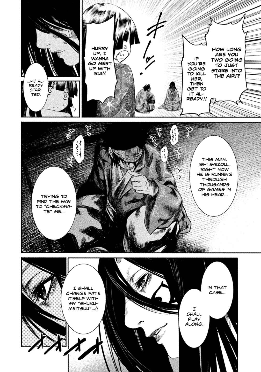 Basilisk: Ouka Ninpou-chou Chapter 26 - Page 13