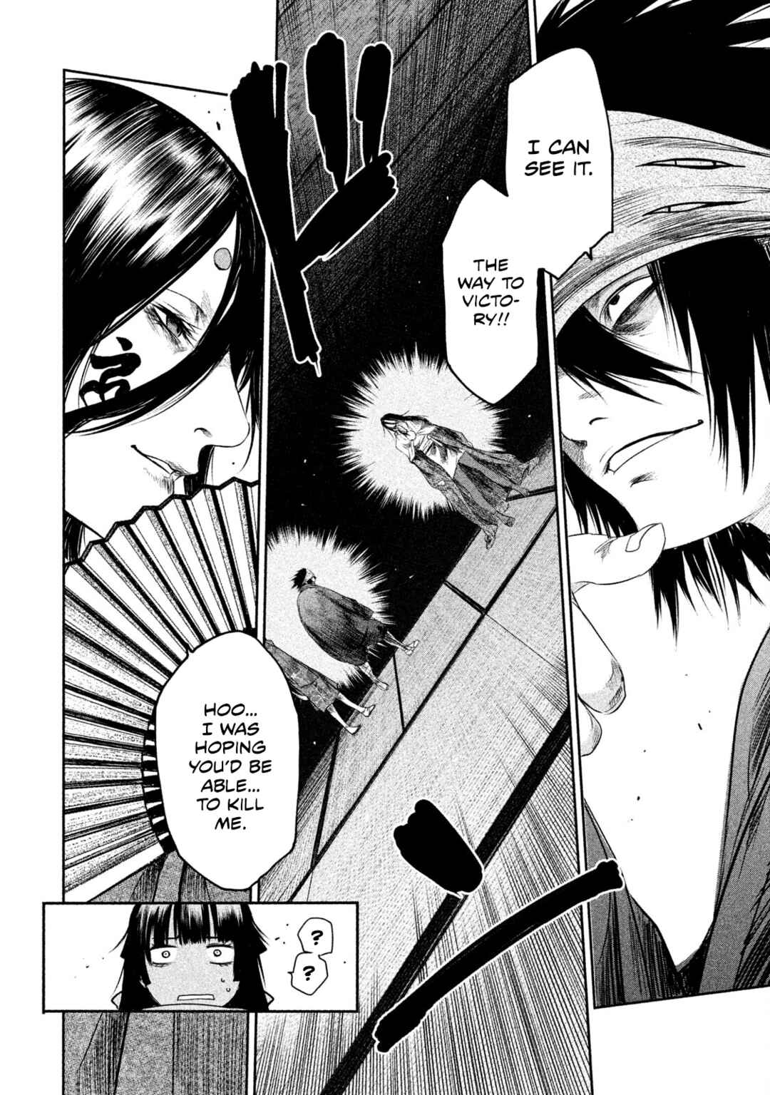 Basilisk: Ouka Ninpou-chou Chapter 26 - Page 17