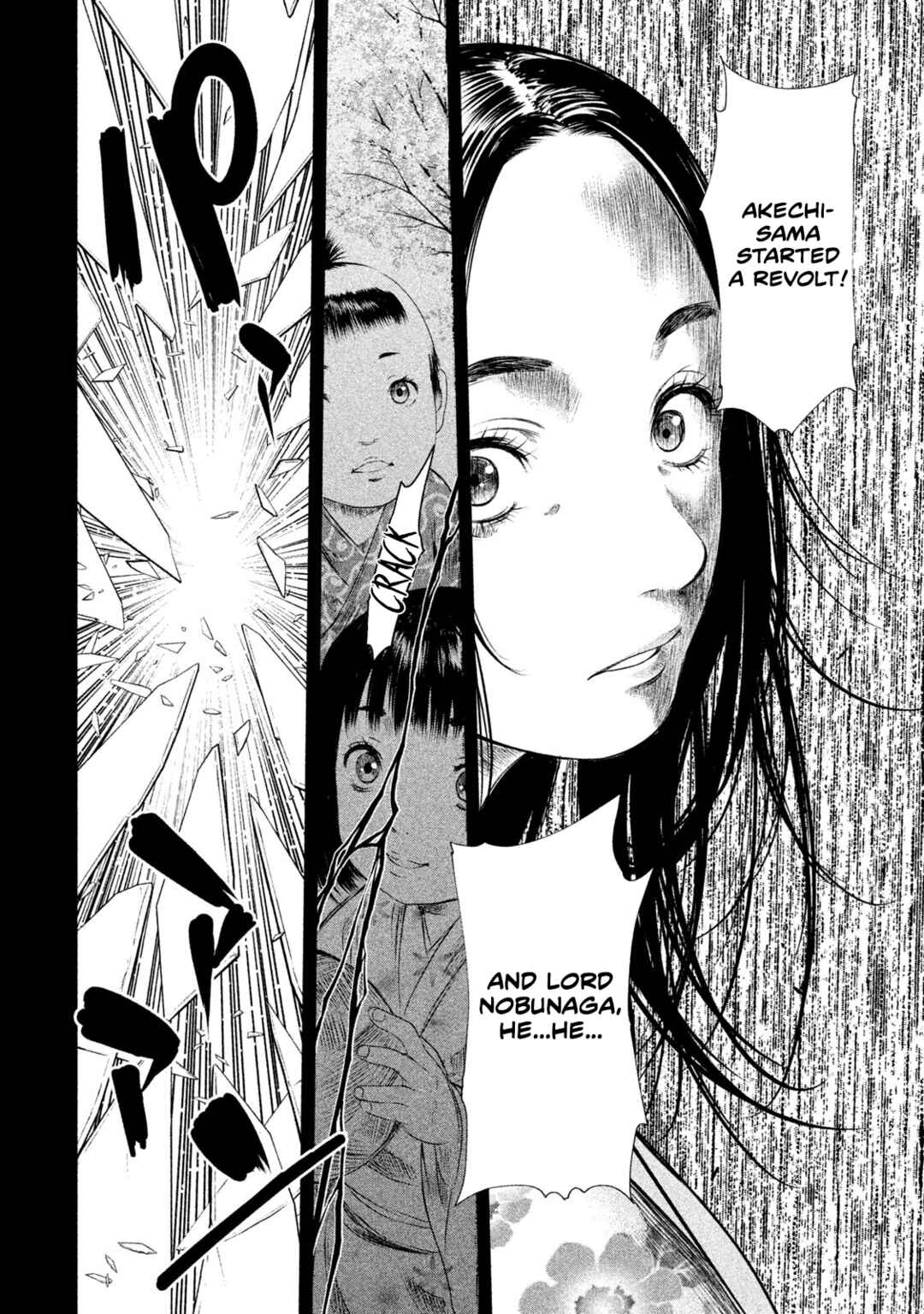 Basilisk: Ouka Ninpou-chou Chapter 26 - Page 3