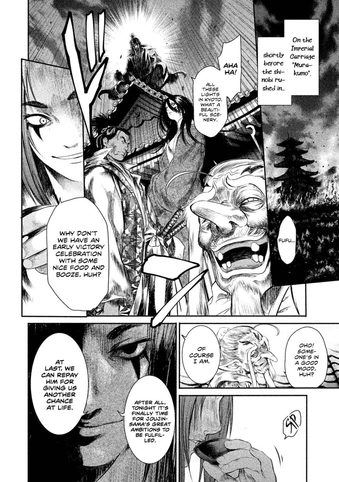 Basilisk: Ouka Ninpou-chou Chapter 26 - Page 5