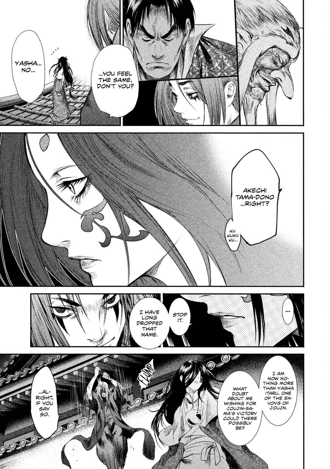 Basilisk: Ouka Ninpou-chou Chapter 26 - Page 6
