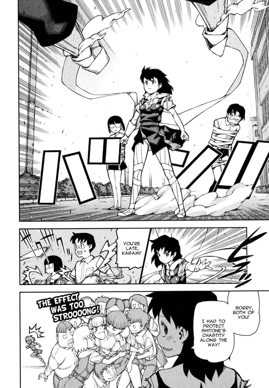 Tsugumomo Chapter 48.5 - Page 15